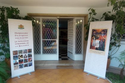 Дни на отворени врати за представяне на изложбата „Непреходно българско наследство“ 